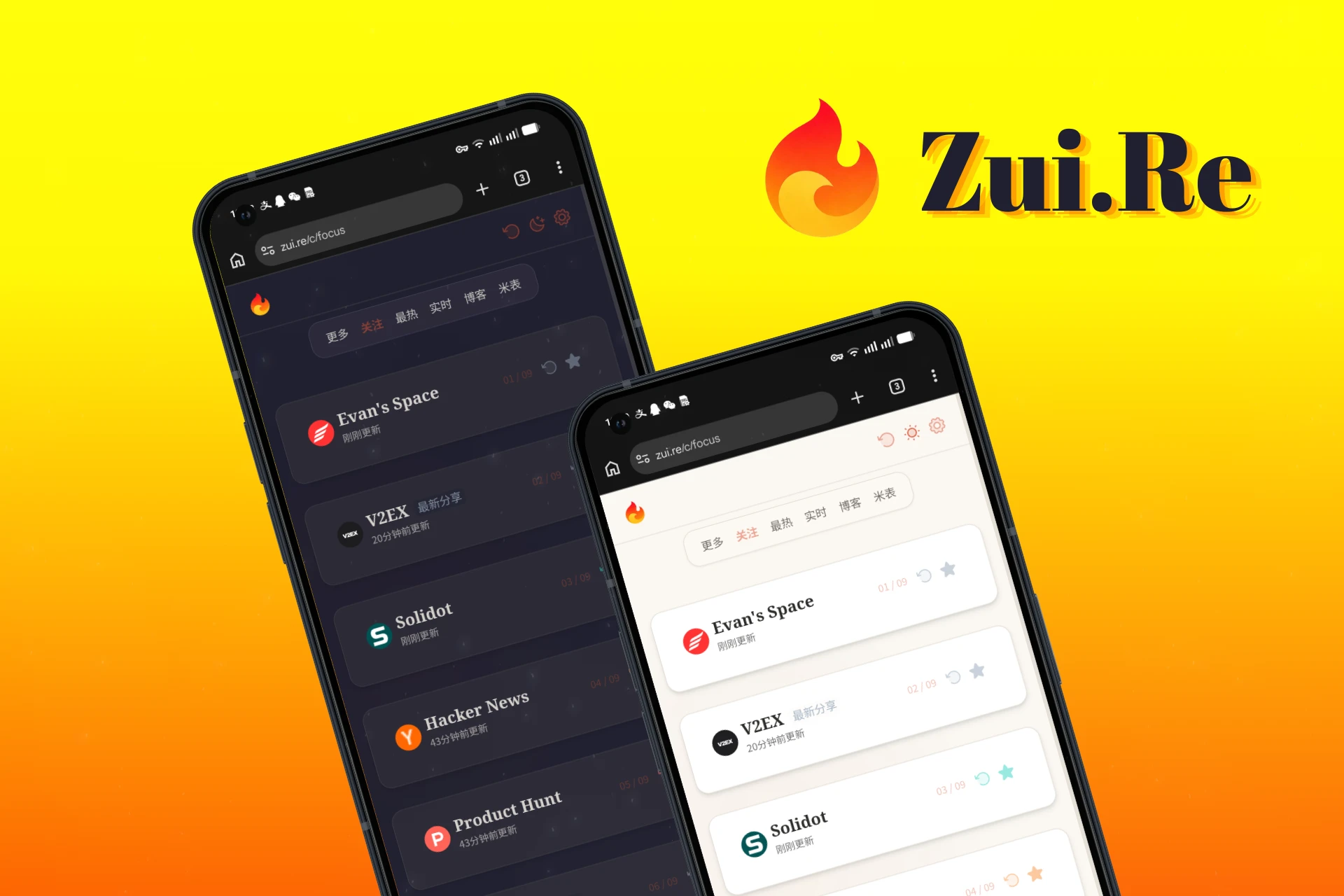 zui.re.webp