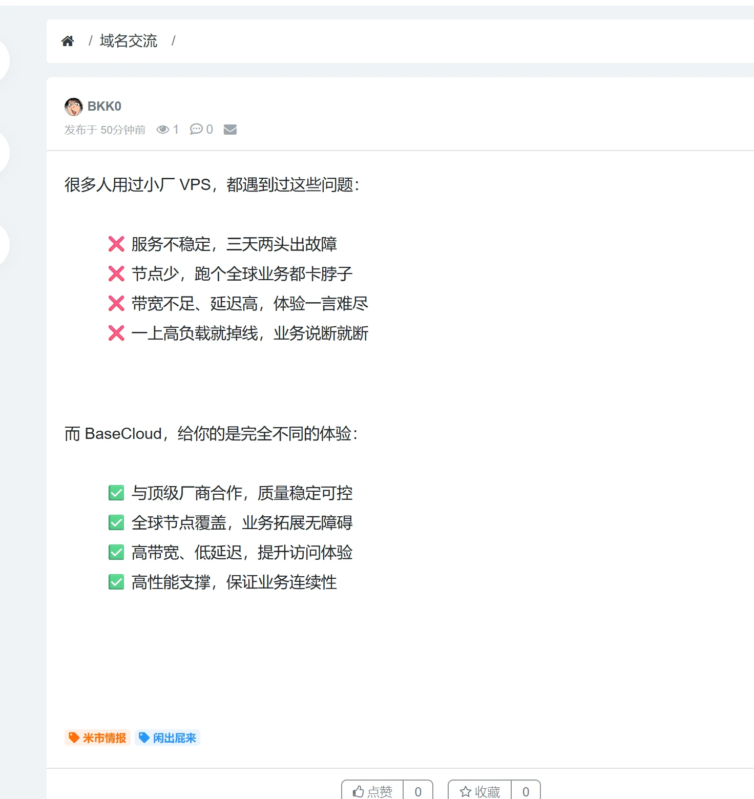 6dfa1920-24e3-4cba-a0d5-ffdf5f529cd8.webp