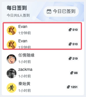 QQ20241216-102813.webp