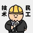 逼哥